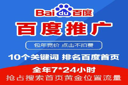 SEM竞价入门，案例教学助力成长